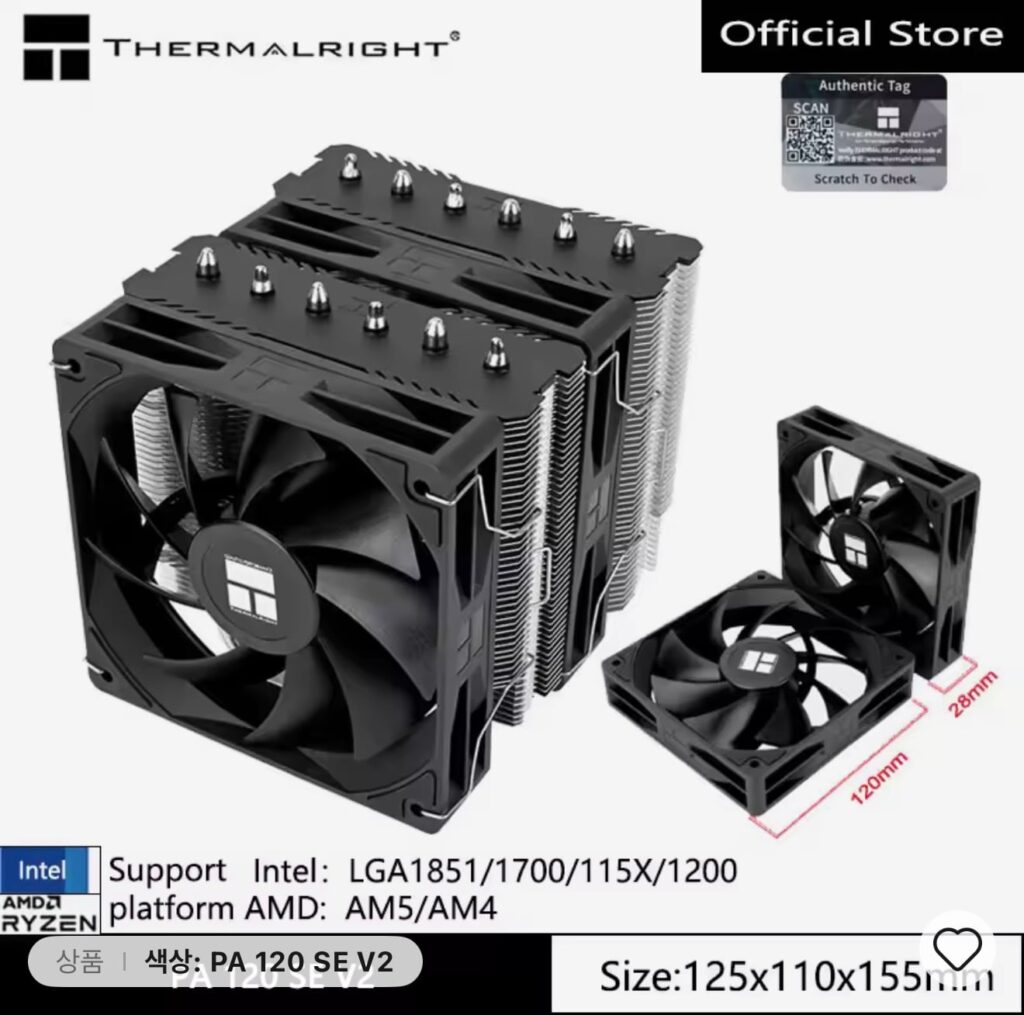 [Ali] Bộ làm mát CPU Thermalright PA120 SE ‘V2’ (Coin Deal)