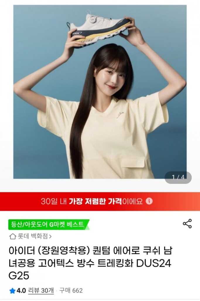 Giày leo núi chống thấm nước Gore-Tex Unisex Eider