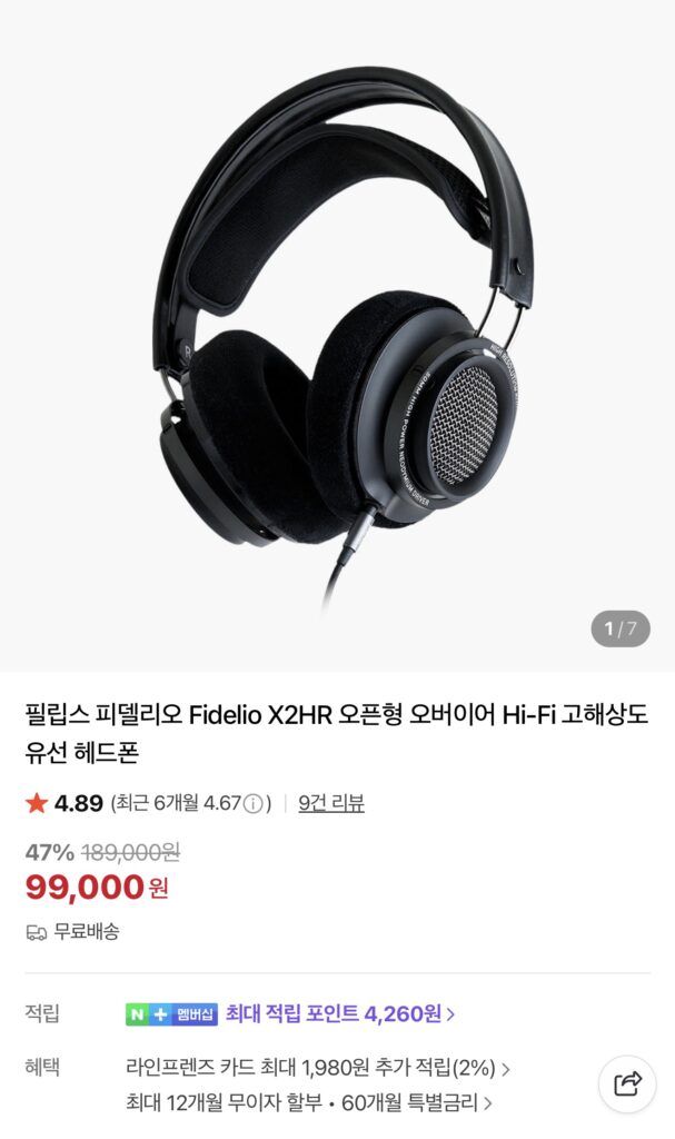 [Naver] Tai nghe có dây dạng mở Philips Fidelio X2HR