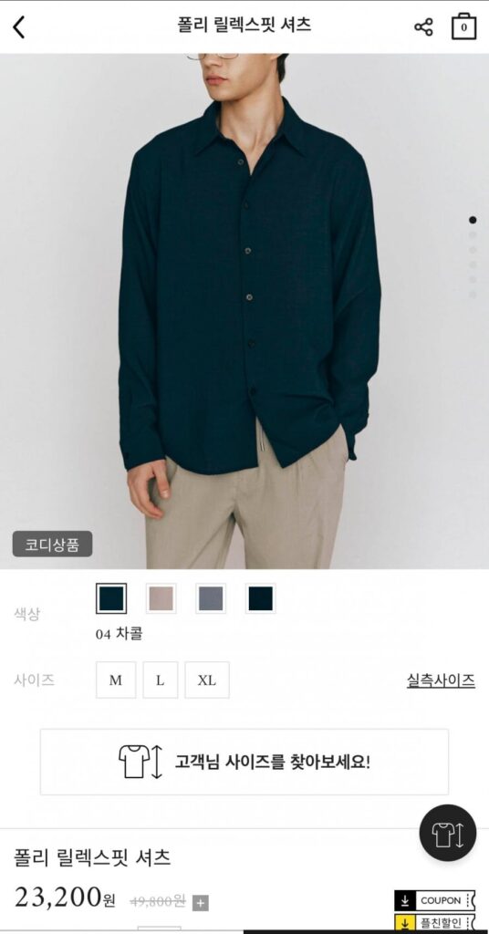 Áo sơ mi bán overfit poly