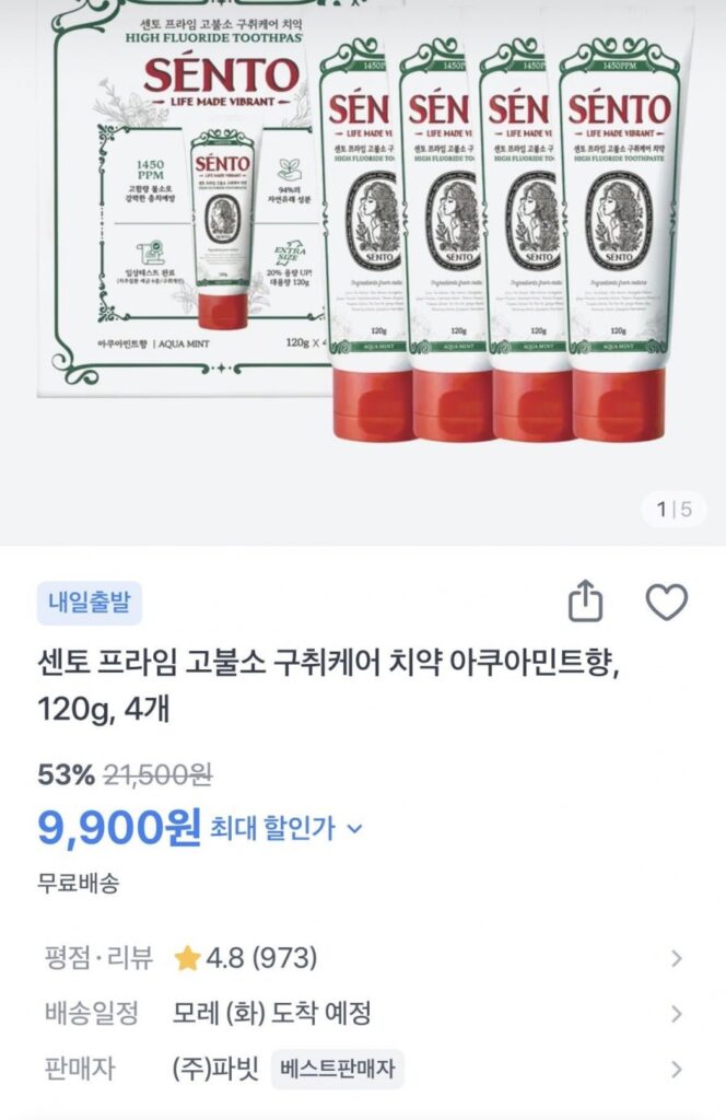 Sento Bad Breath Care Aqua Mint đặc biệt dùng một ngày 4 miếng + 1 miếng