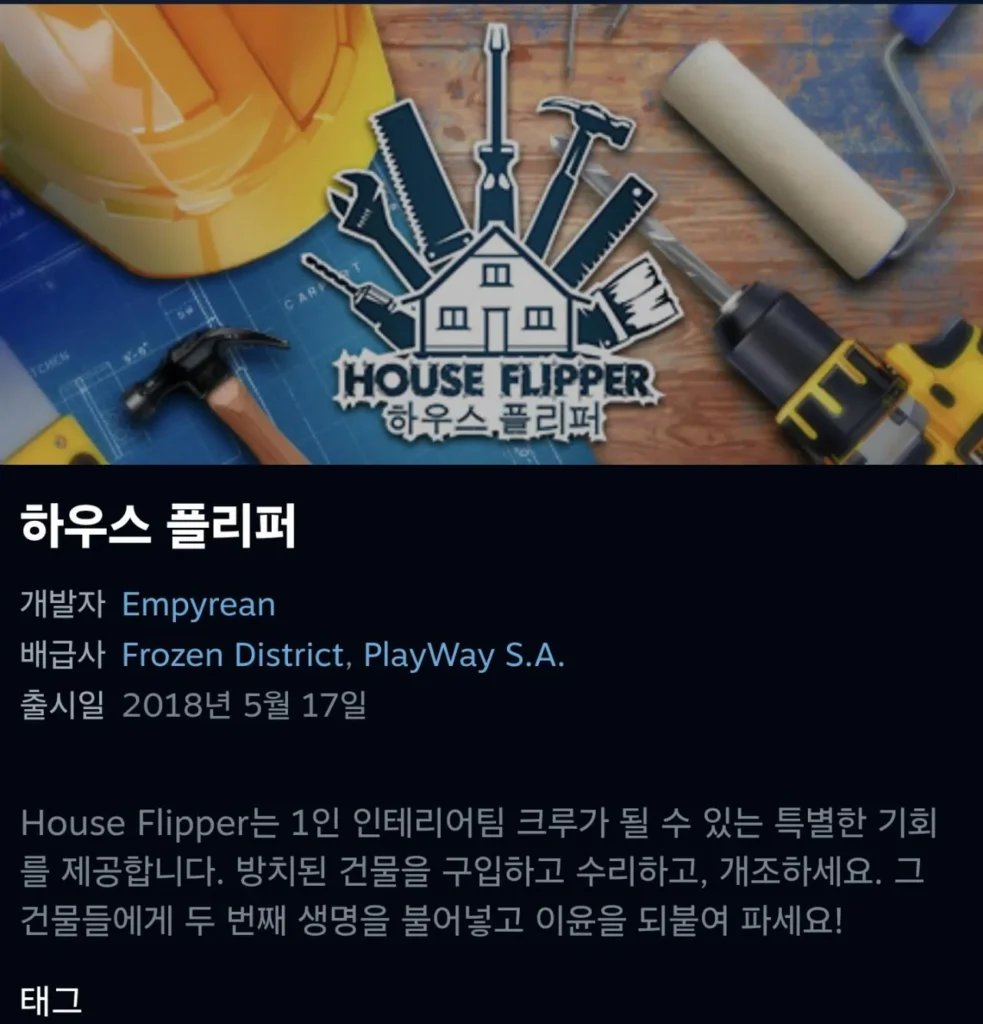 [Trò chơi miễn phí] Nhà lật nhà