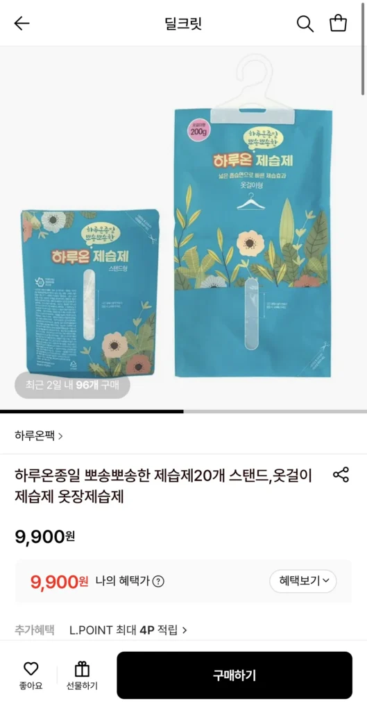 20 loại giá treo máy hút ẩm