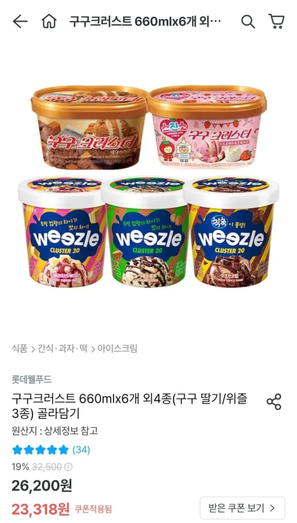 Gugu Crust 660ml, 6 lần ném