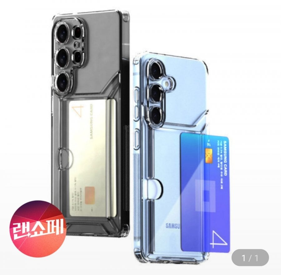 Hộp đựng thẻ Galaxy iPhone 1+1