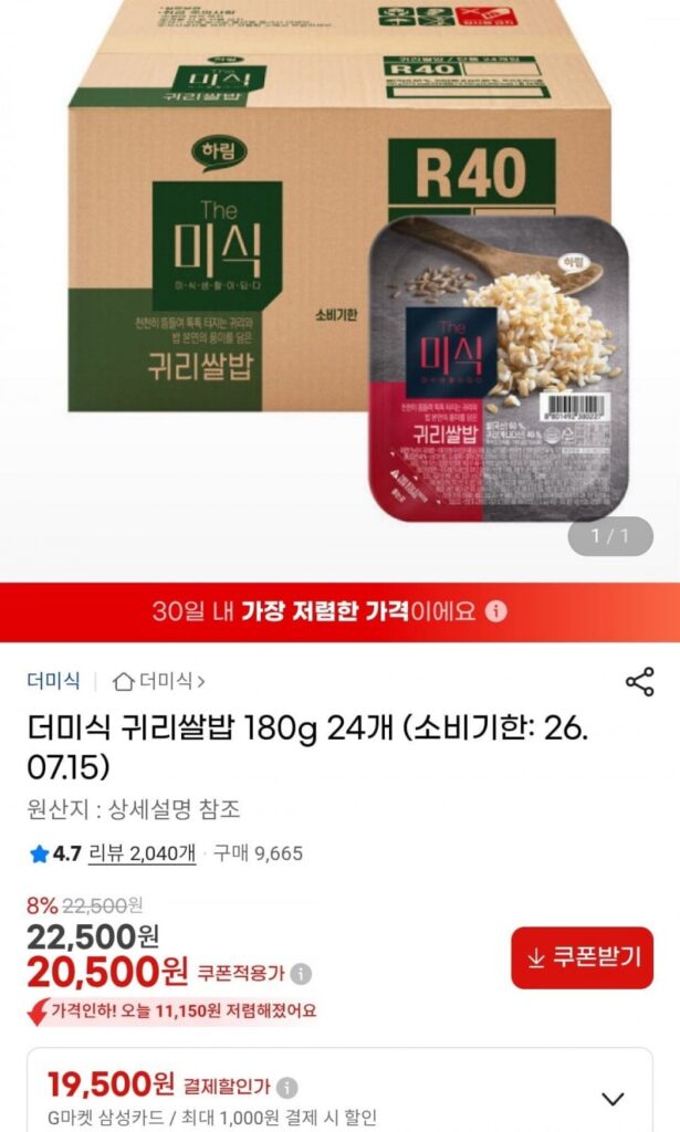 24 cọc yến mạch (180g)