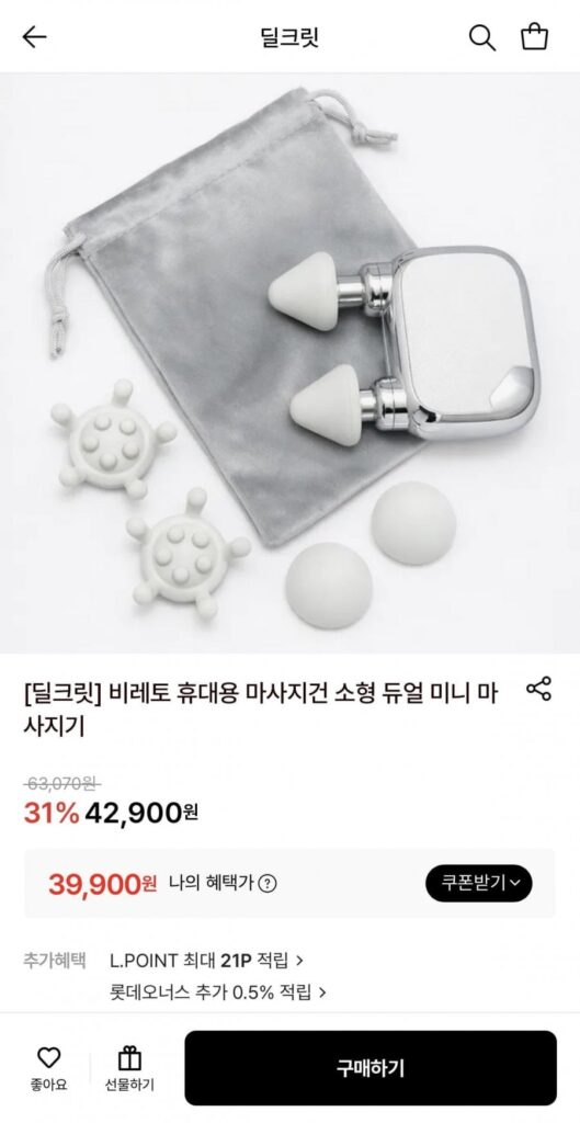 Máy mát xa mini cầm tay kép Biretto