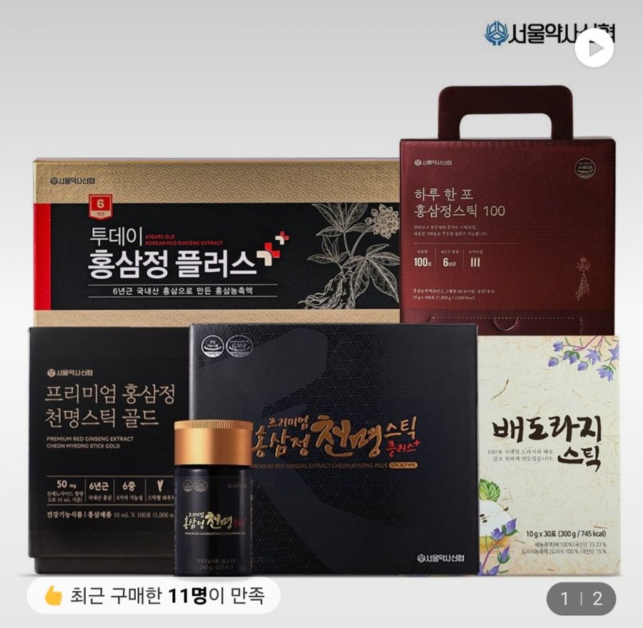 Liên minh tín dụng dược sĩ Seoul Chiết xuất nhân sâm đỏ Cheonmyeong Stick Gold 10ml x 100 gói