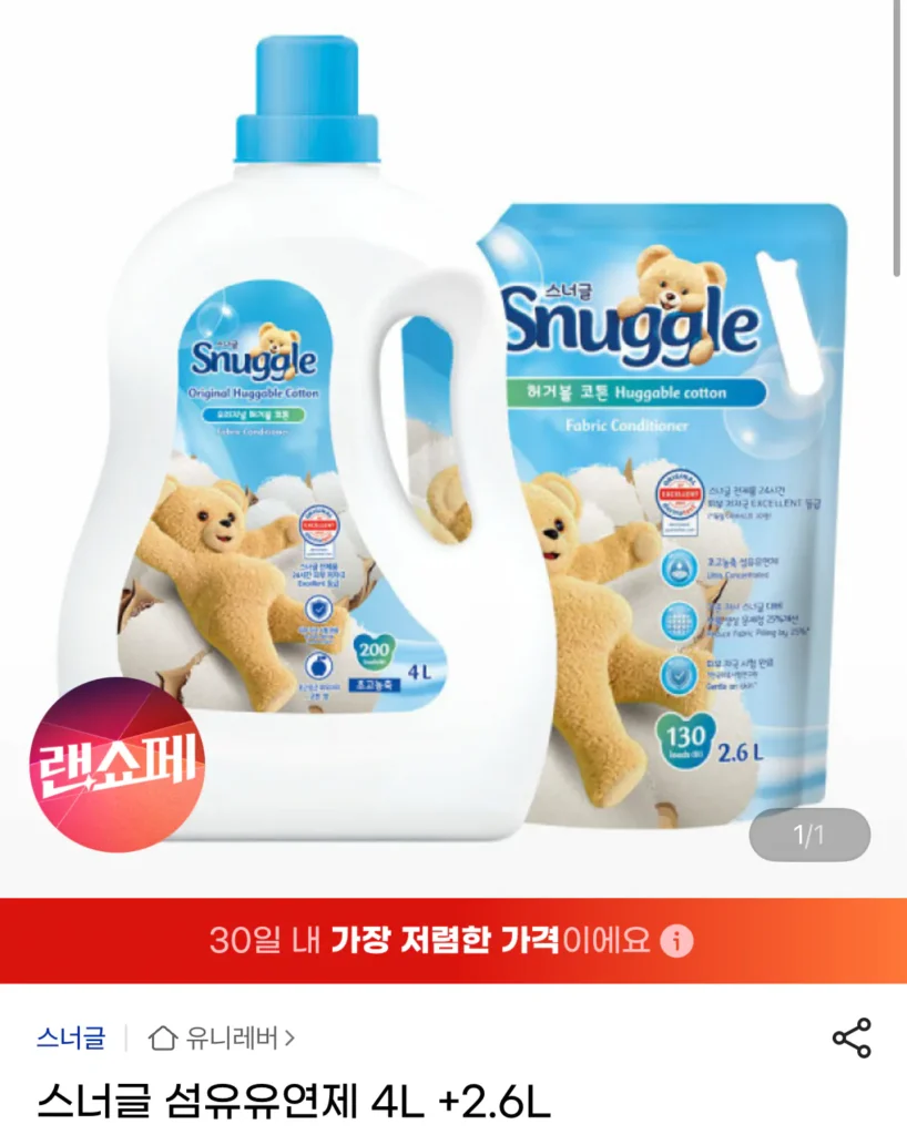Nước Xả Vải Snuggle 4L + 2.6L