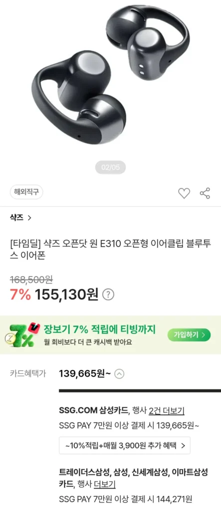 Tai nghe Sharks OpenDot One E310 Open Ear Clip Tai nghe Samsung Card