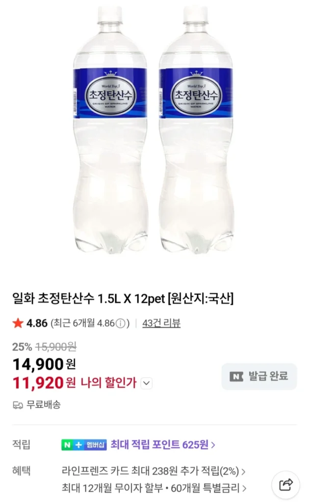 Nước Có ga Chojeong 1.5L