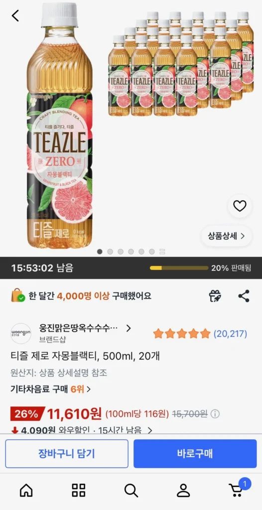 Trà đen Teazzle Zero Bưởi, 500ml, 20 miếng