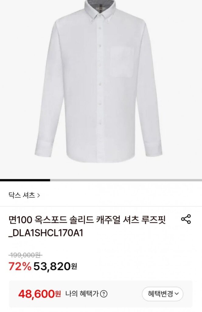 Áo sơ mi Oxford màu trơn dáng rộng vừa vặn