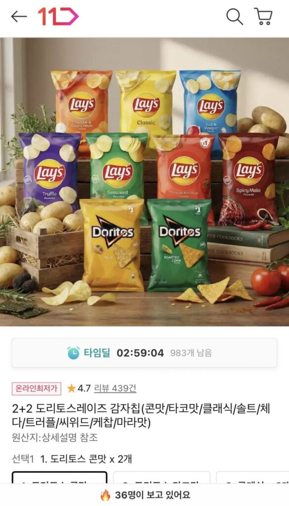 Doritos, Khoai tây chiên Lay’s, 4 túi 9 size lớn