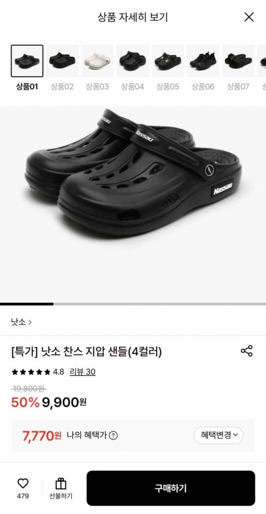 Dép bấm huyệt Nassau Chance (4 màu)