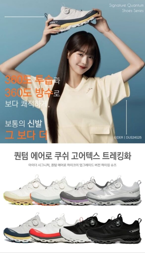 Giày leo núi Eider Quantum Aero Cush Gore-Tex