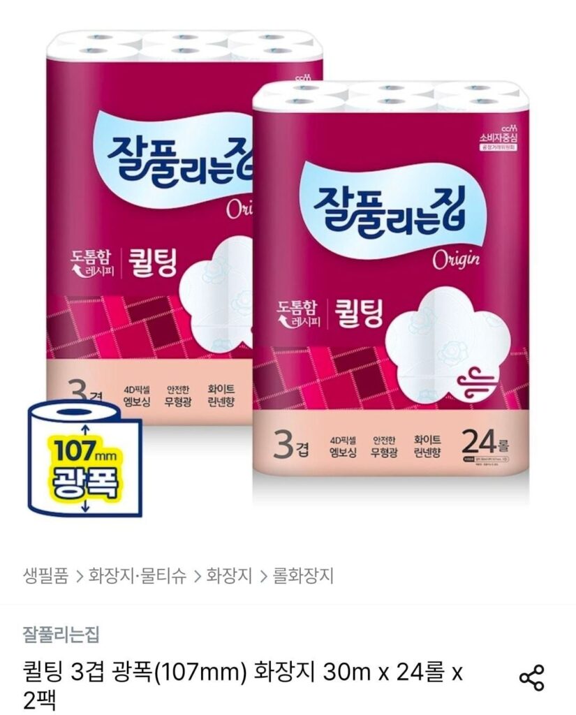 Jalpurinjip quilting Giấy vệ sinh rộng 3 lớp (107mm) 30m x 24 cuộn x 2 gói