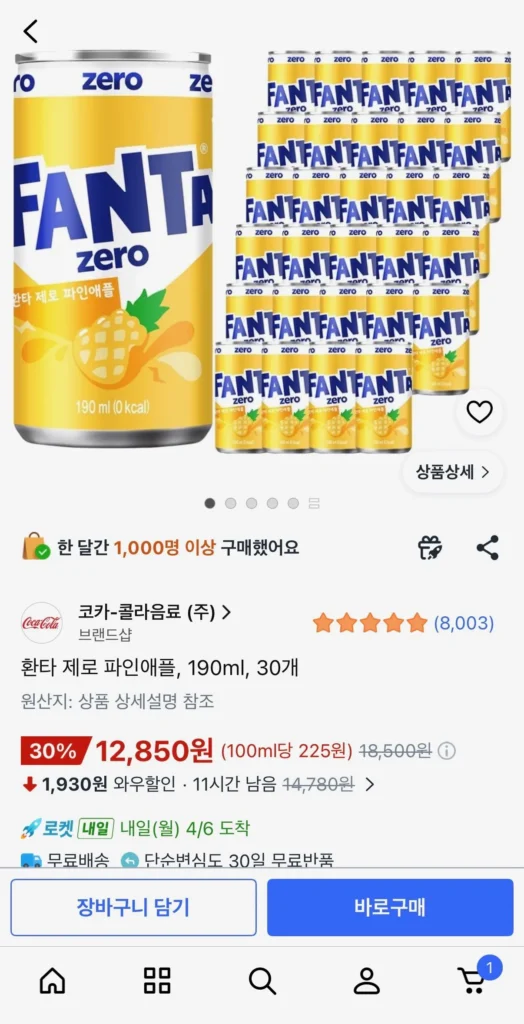 Dứa Fanta Zero, 190ml, 30 miếng