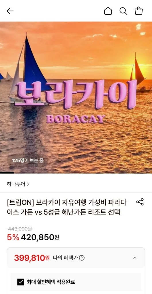 Chuyến đi miễn phí Boracay (Vườn thiên đường/Vườn Hà Nam 5 sao) Rokka, Samka