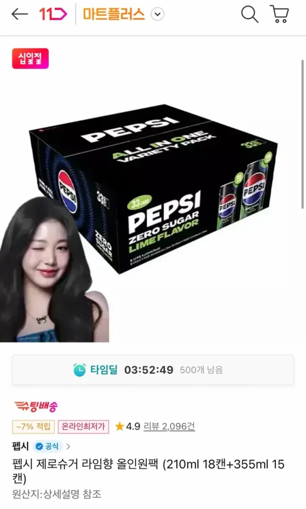 Gói đa năng hương chanh không đường Pepsi (18 lon 210ml + 15 lon 355ml)