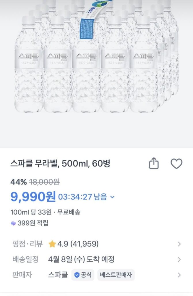 Sparkle 500ml x 60 chai