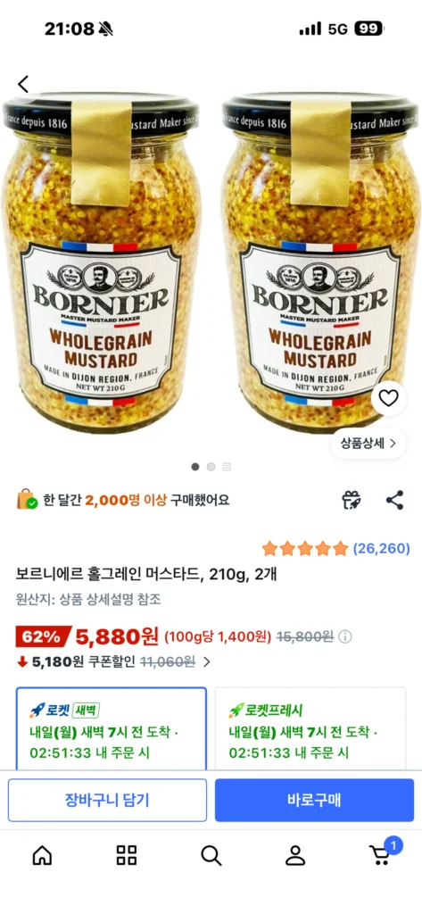 Mù tạt nguyên hạt Bornnier 210g mỗi loại