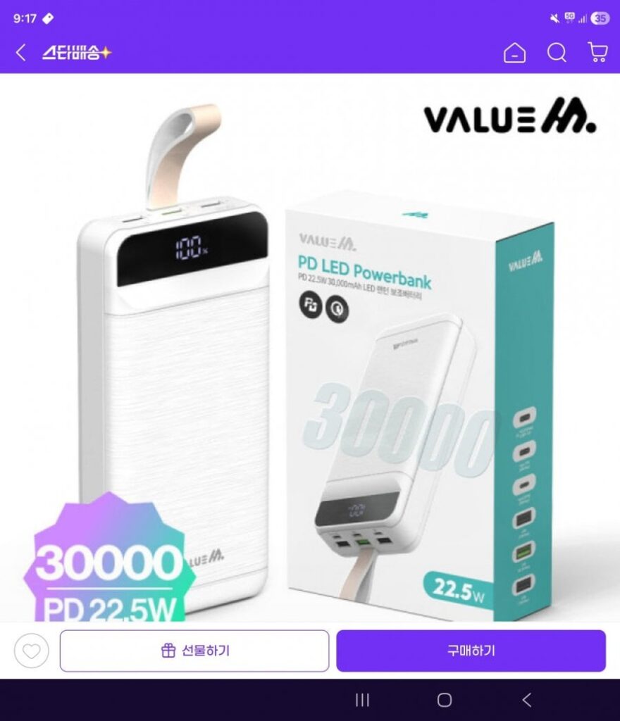 Giá trị M 22,5W pin phụ sạc nhanh PD dung lượng lớn 30000mAh
