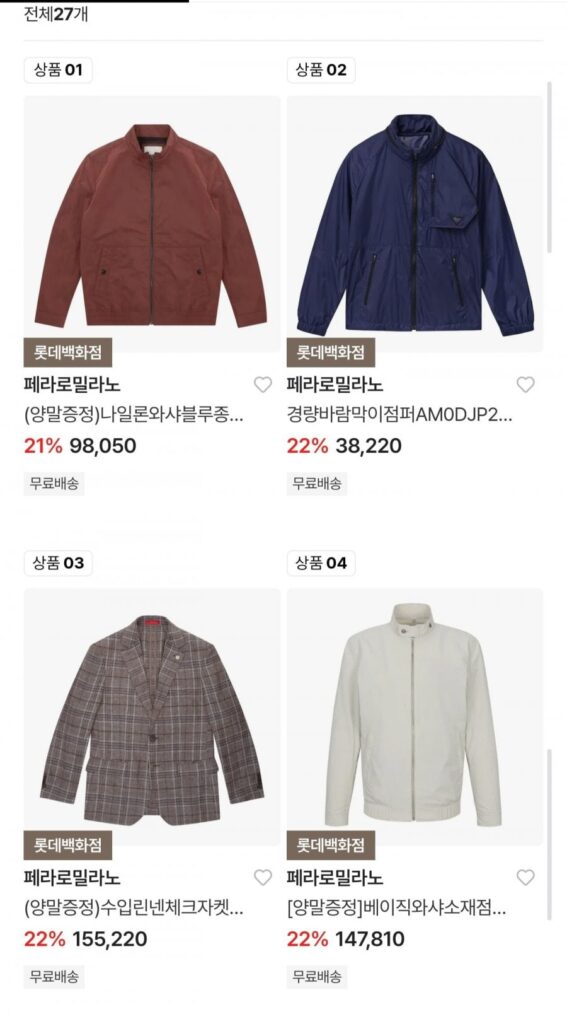 Áo gió nhẹ Ferraro Milano