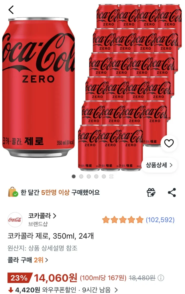 Cửa hàng thương hiệu Coca-Cola Coca-Cola Zero, 350ml, 24 chiếc