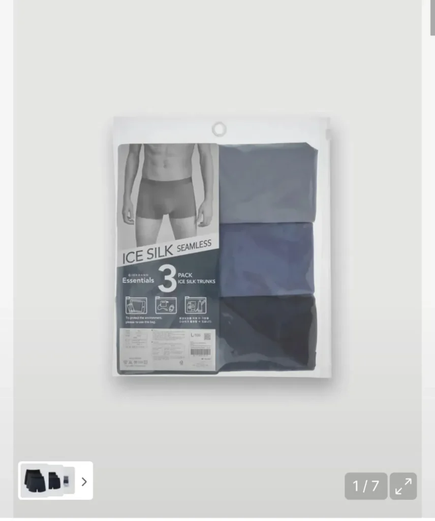 Quần lót Giordano Cool Touch liền mạch