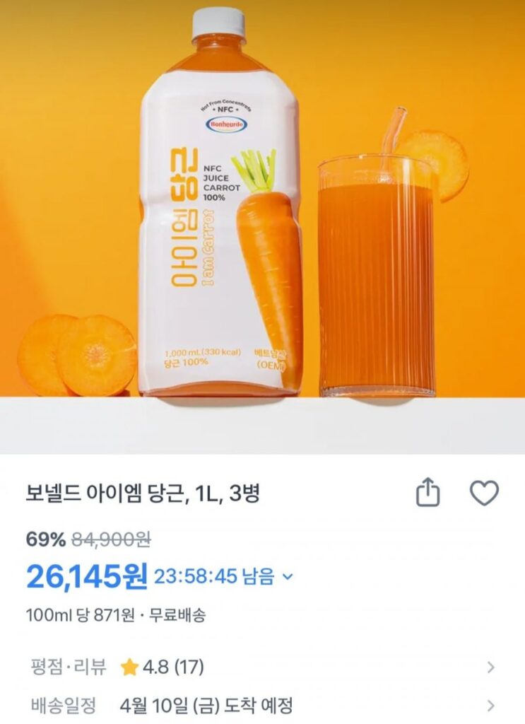 Nước ép cà rốt Bonelled I’m 3 chai 1L