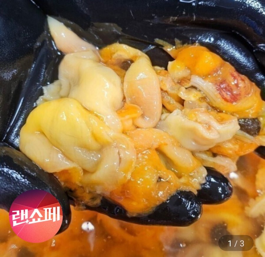 Mực biển khô chế biến Tongyeong 500g