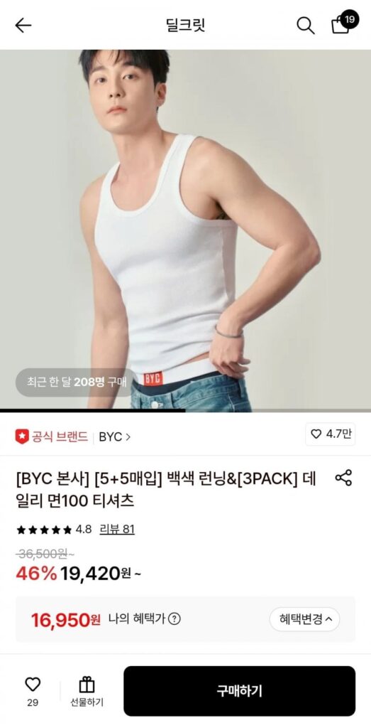 Bộ 10 sản phẩm cotton nguyên chất BYC