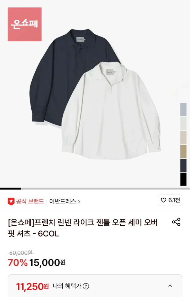 Váy thành thị vải lanh như áo sơ mi bán rộng mở