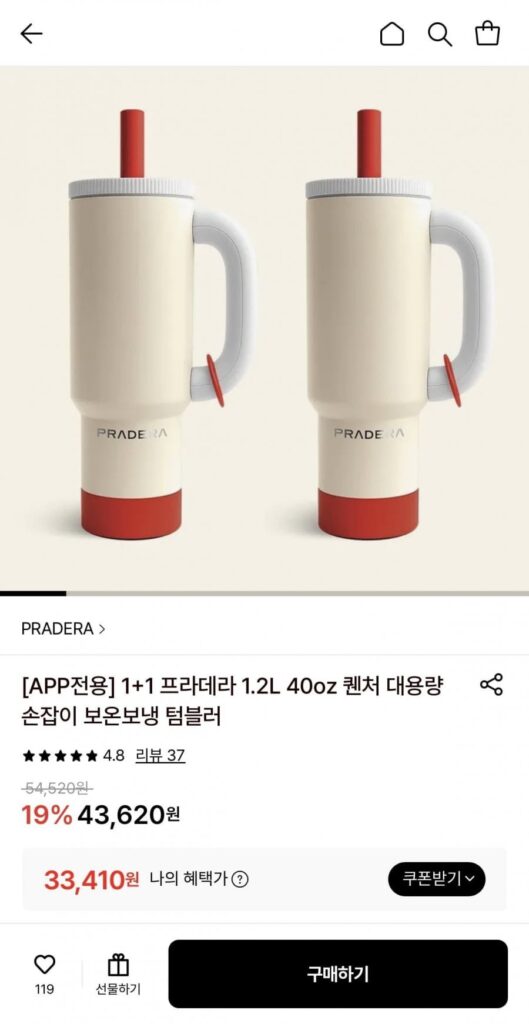 Bình nóng lạnh dung tích lớn Pradera 1.2L 40oz 1+1