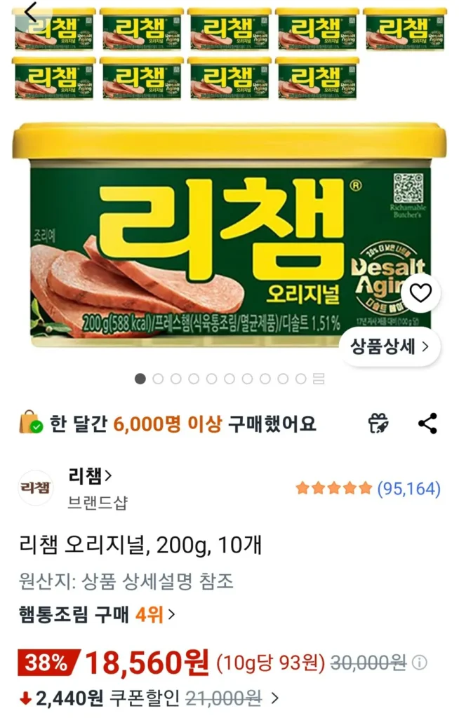 Richam Original, 200g, 10 miếng