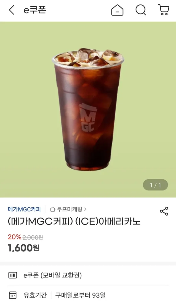 Cà phê Mega giảm giá 20%