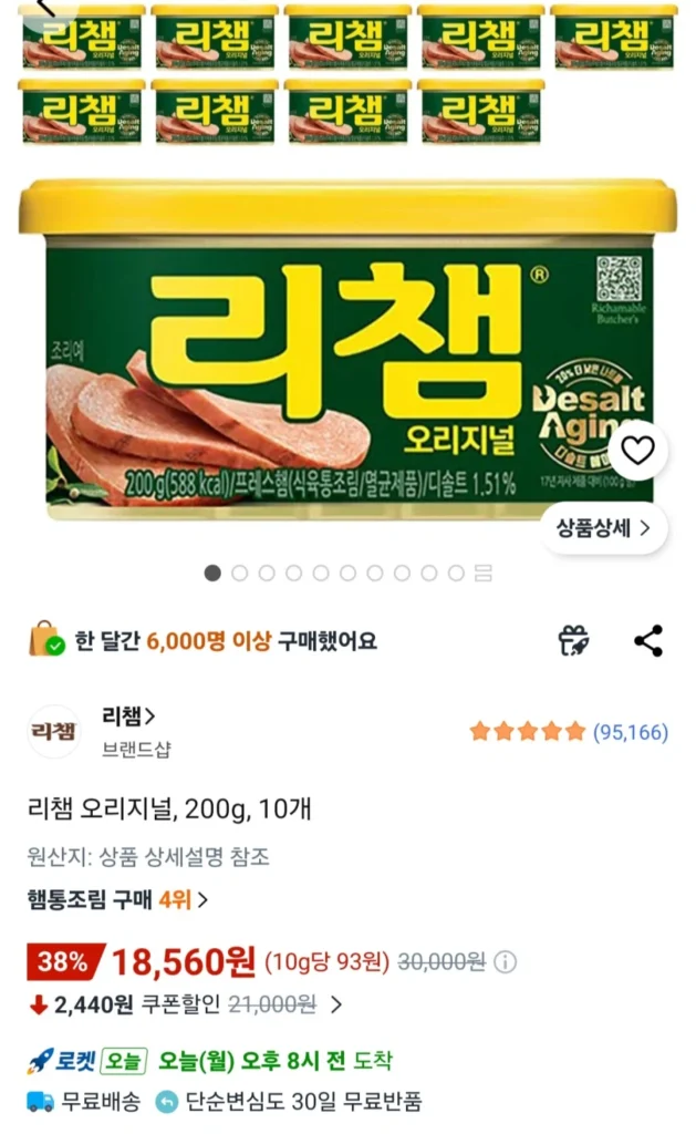 Richam Original, 200g, 10 miếng