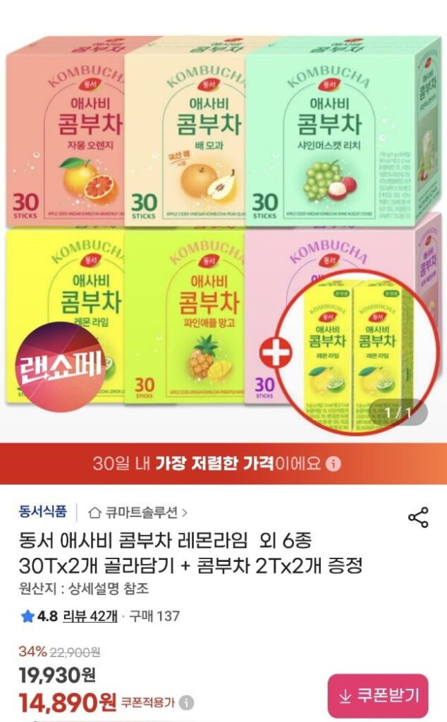 Vôi chanh Asabi Kombucha và 6 loại 30T khác