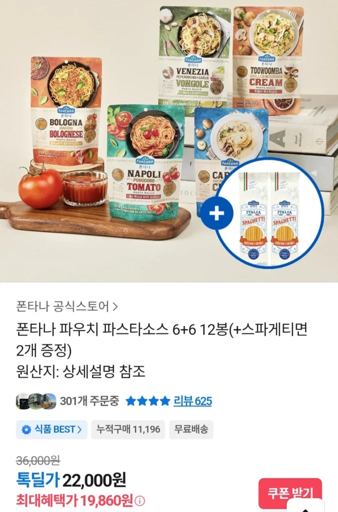 12 mì ống sốt Fontana + 2 mì spaghetti