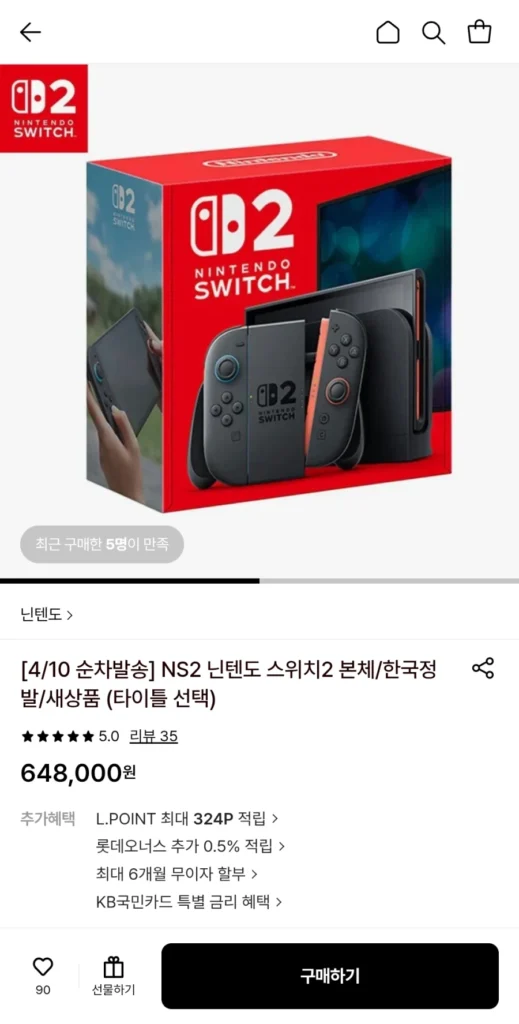 Thân máy Nintendo Switch 2 (giao hàng tuần tự)