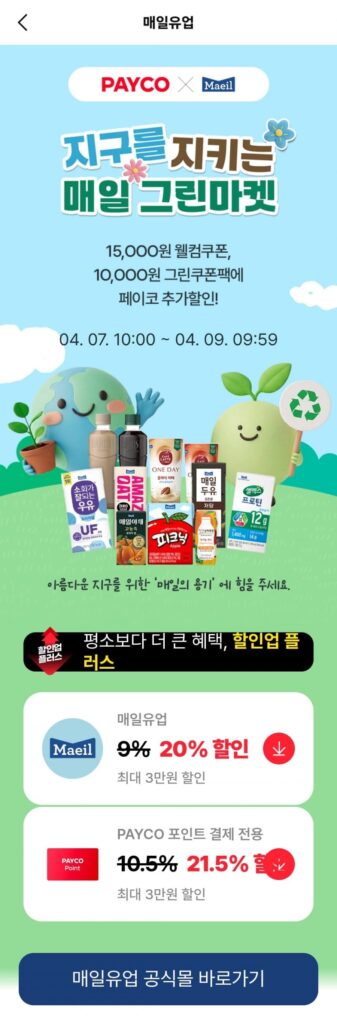 Ferrero Kinder Chocolate Mini 20 miếng, 4 bộ, tổng cộng 80 miếng