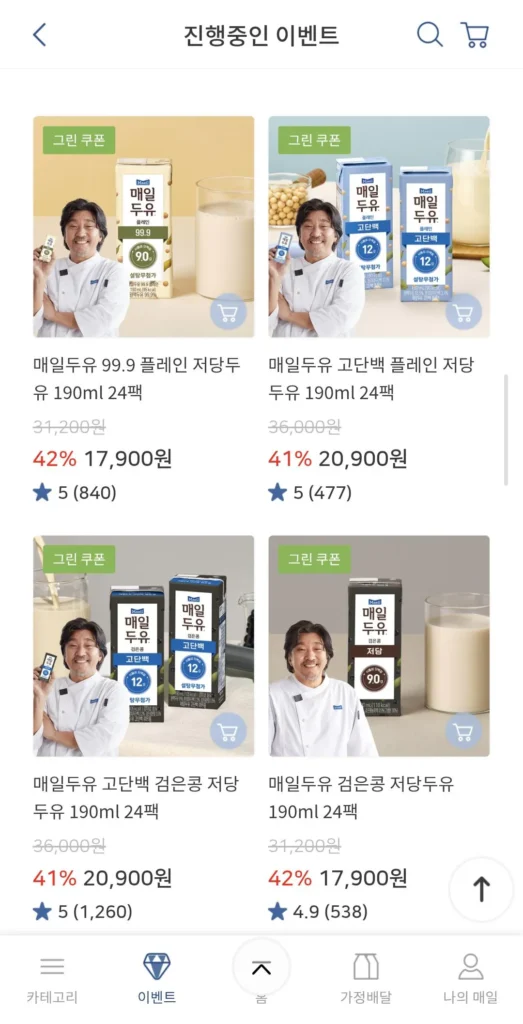 Sữa đậu nành hàng ngày 2 loại giàu đạm (nguyên chất, đậu đen) 190ml 24 gói