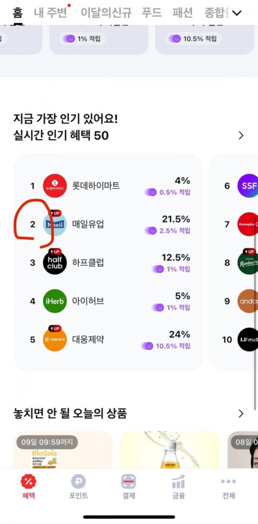 24 gói sữa đậu nành cao đạm nguyên chất ít đường, 24 gói sữa đậu nành đậu đen giàu protein ít đường, 24 gói sữa dễ tiêu