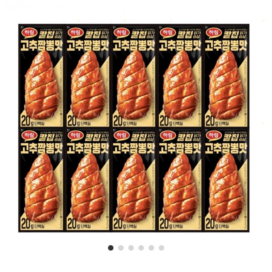 Bộ 10 ức gà cắt miếng Harim