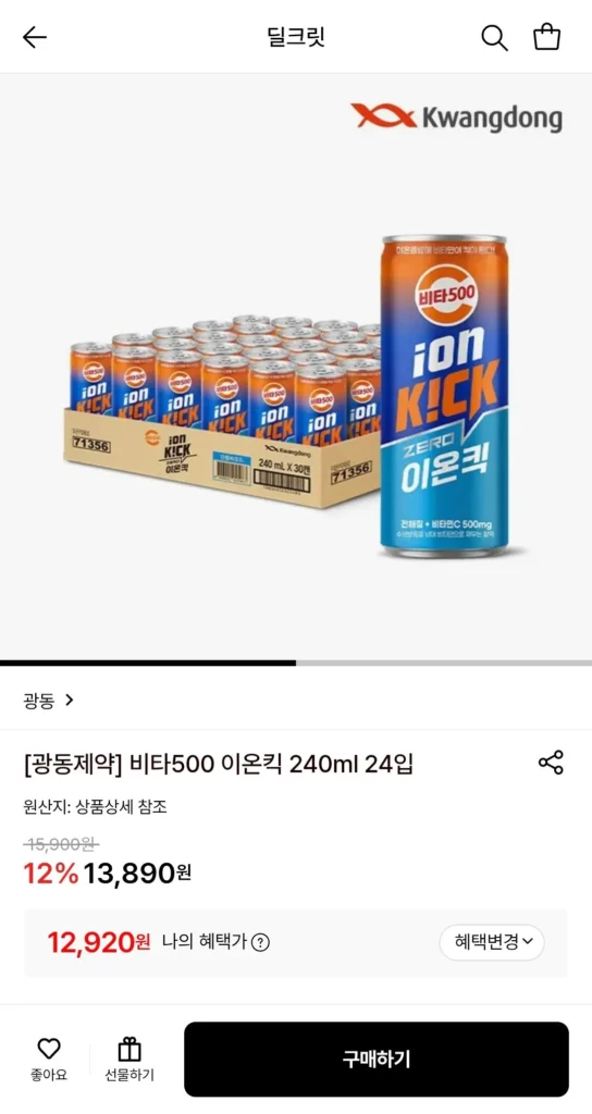 Dược phẩm Kwangdong Vita500 Ion Kick 240ml 24 gói (thẻ 12.920 won)