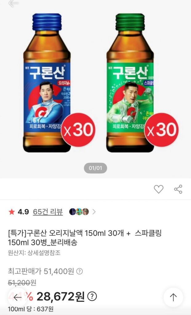 30 chai Guronsan original liquid 150ml + 30 chai sủi bọt 150ml