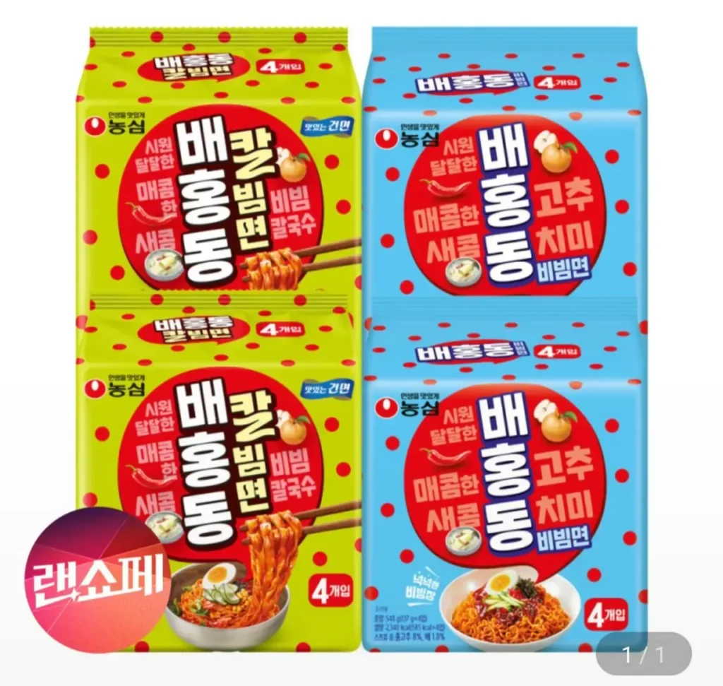 Mì bibim Baehongdong 8 miếng + Mì baehongdong kalbim 8 miếng