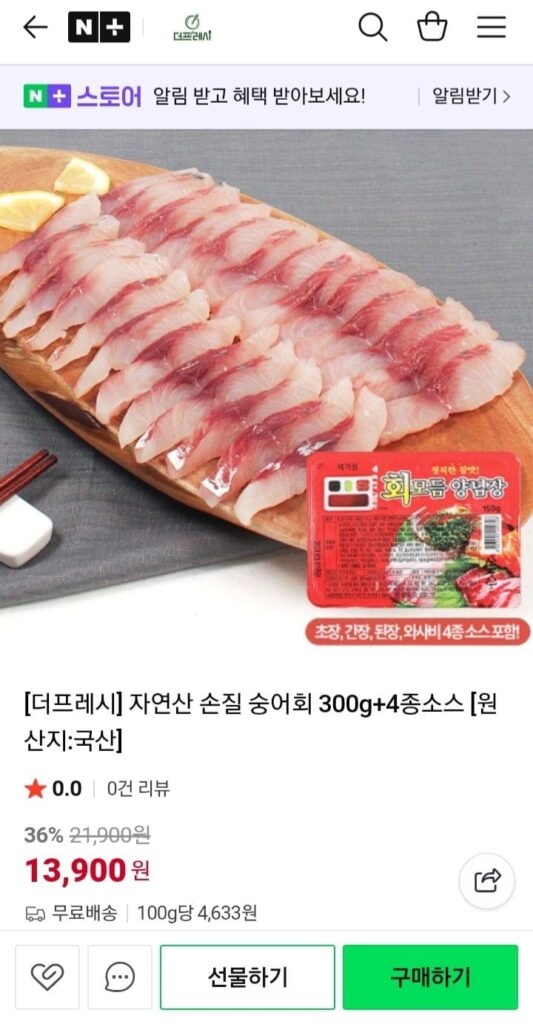 300g sashimi cá đối chế biến tự nhiên được sản xuất trong nước