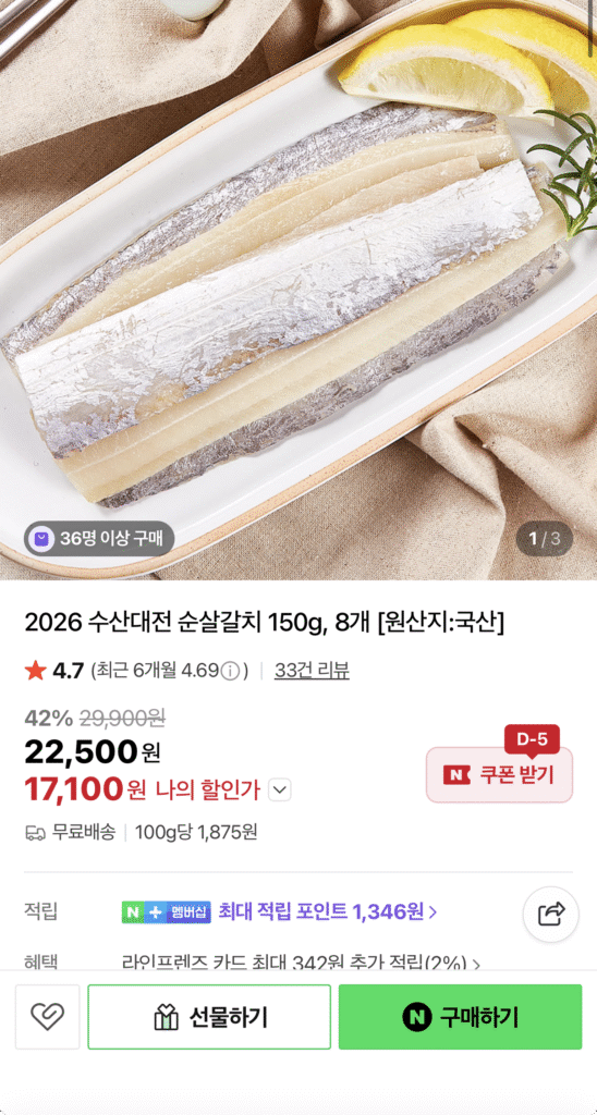 2026 Fisheries Cá cắt lát không xương Daejeon 150g, 8 miếng 